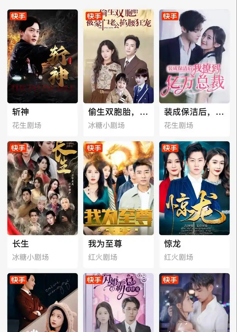 抖音短剧完整版观看方法