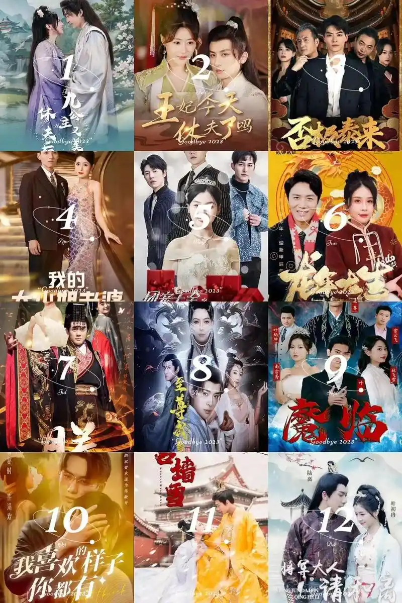 抖音短剧完整版观看方法