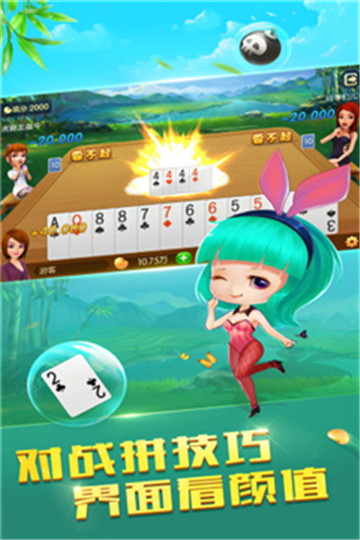 微乐跑得快免费开挂神器2