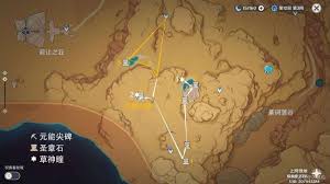 原神吞羊岩怎么解密