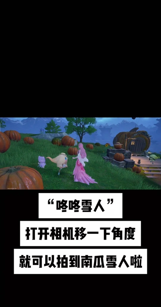 无限暖暖咚咚雪人任务怎么完成