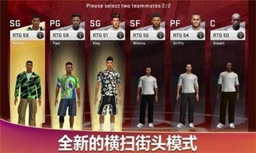 nba2k22安卓豪华存档3