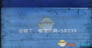 纸嫁衣8第一章攻略是什么