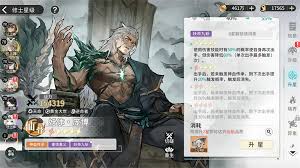 遮天凡尘一叶平民怎么玩