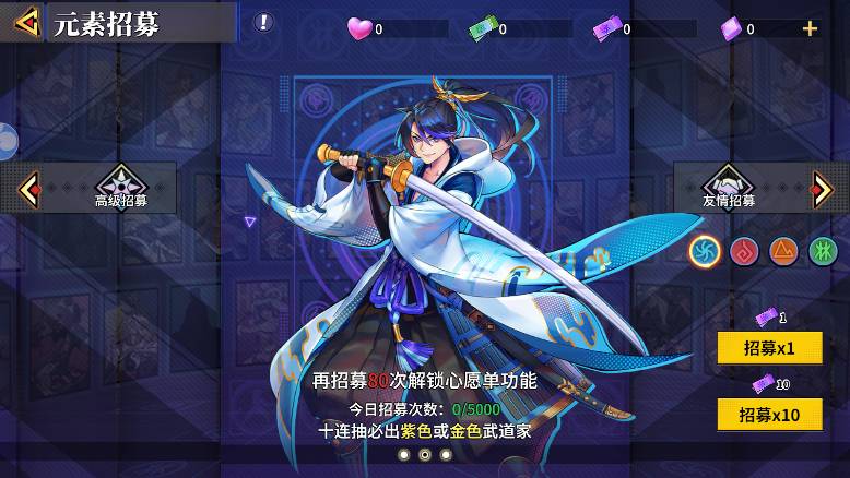 全明星格斗手游3