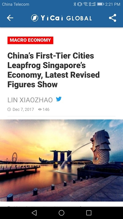 一财全球YicaiGlobal2