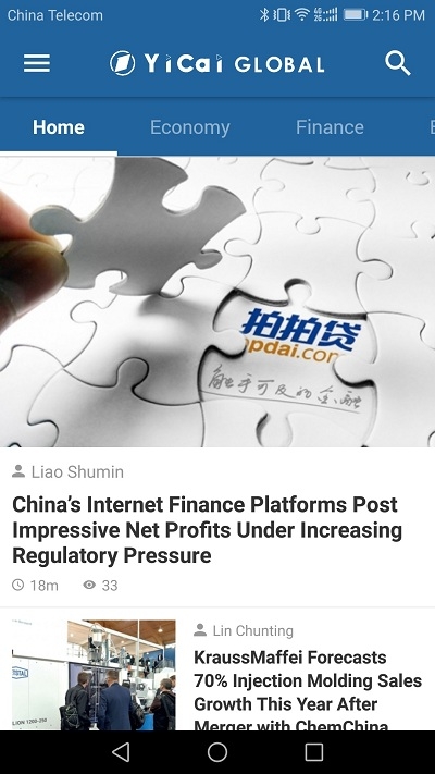 一财全球YicaiGlobal3