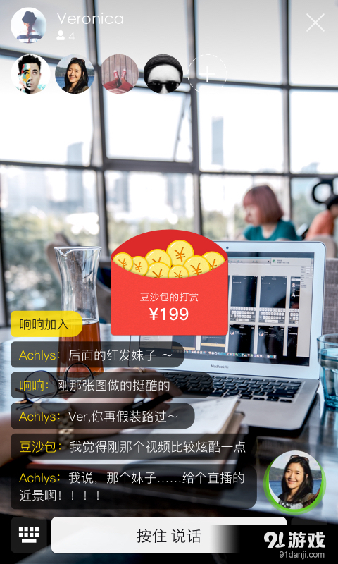 YOLO直播老版本4