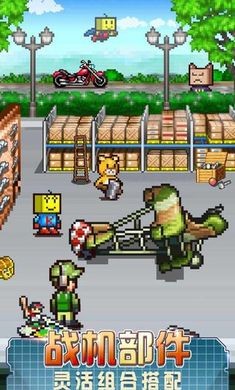 开罗蓝天飞行队物语2