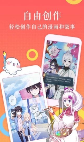 宠狐成妃漫画完整版2