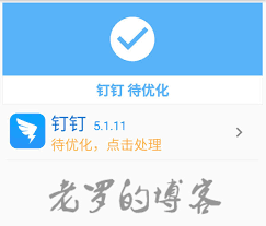 哪个钉钉虚拟定位打卡app最好用