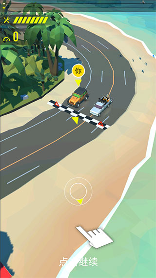 绝尘漂移免费版1