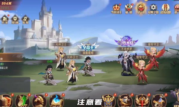 决胜之心魔兽战场4