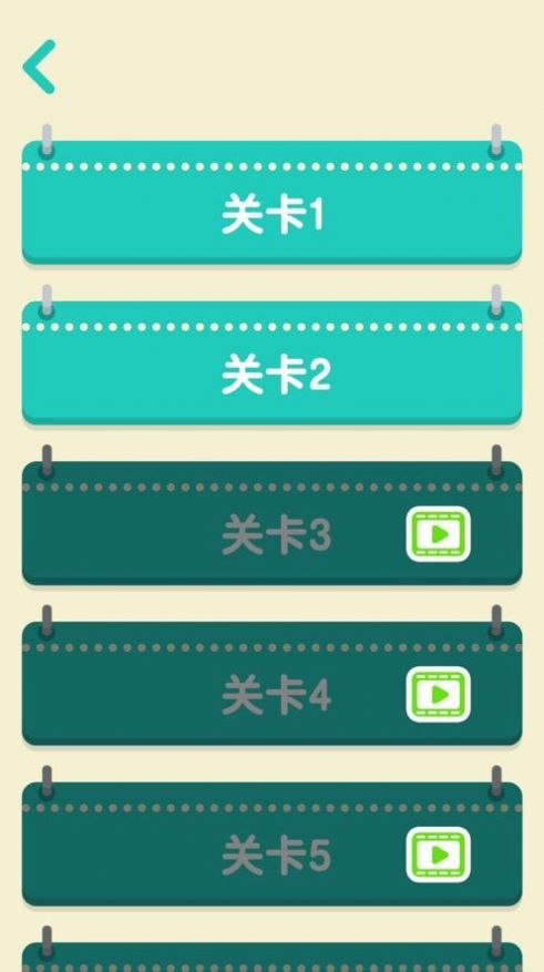 加起来是10游戏3