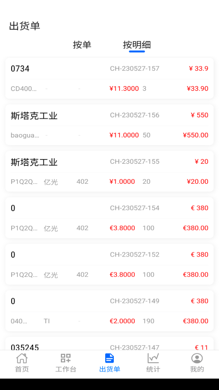 阿尔法系统安卓版3