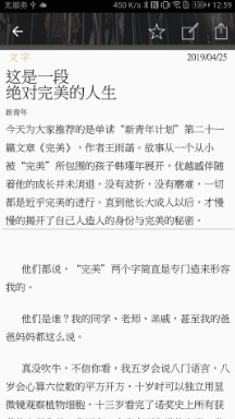 随心阅读官方版2