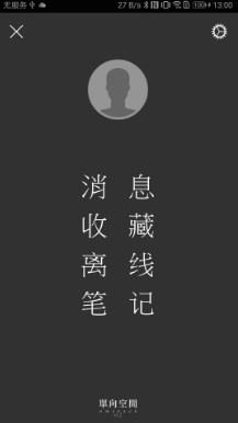 随心阅读官方版3