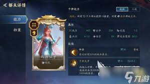 代号妖鬼势力都包括什么