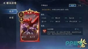 代号妖鬼势力都包括什么