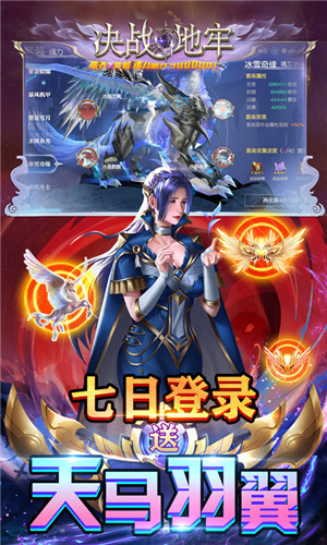 决战地牢2019最新版