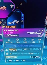 无主之地4霸凌武器有什么效果