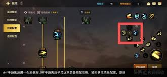 DNF手游鬼泣CP武器如何选择