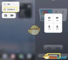 鸿蒙图标下划线怎么取消