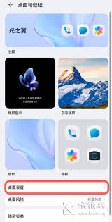 鸿蒙图标下划线怎么取消