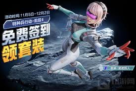 和平精英赛季何时终结