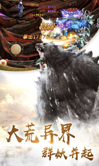 大侠II：修炼爱情仙缘4