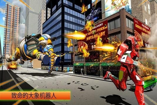 Elephant Robot Vs Lion Robot2