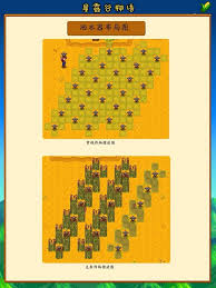 星露谷物语农作物收益怎么算