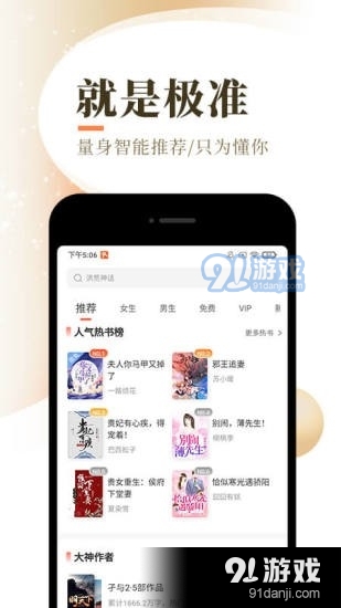 喵呜小说正式版3