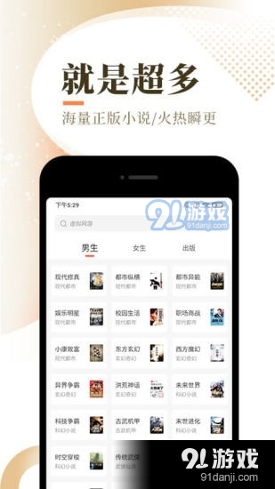 喵呜小说定制版1