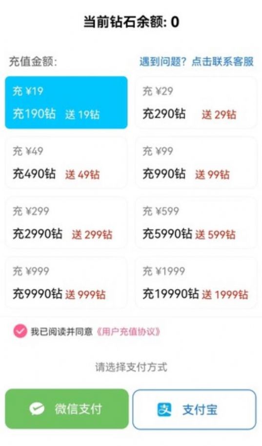 缘定交友平台正式版1