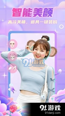 群牛直播2025最新版2