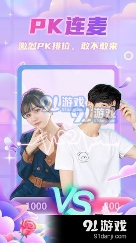 群牛直播官方正版1