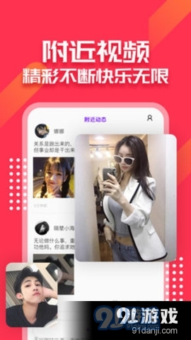 泡芙直播间老版本3