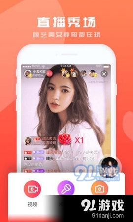 星宝贝直播安卓版1