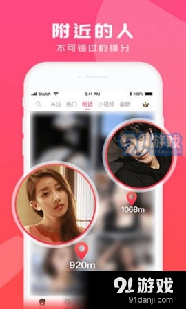 星宝贝直播无会员3