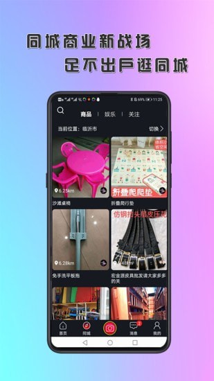 琅琊短视频自定义版4