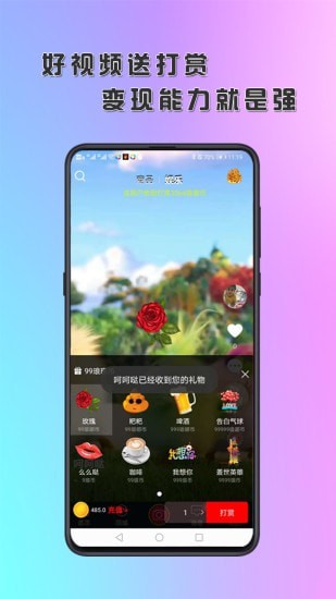 琅琊短视频定制版1