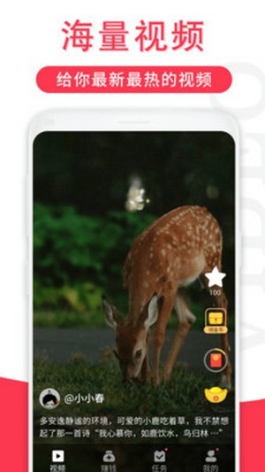 辣椒短视频苹果版2