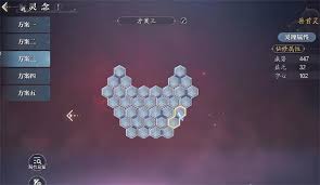 诛仙2阵灵如何搭配