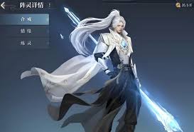 诛仙2阵灵如何搭配