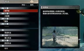 浪人崛起气焰的机制是什么