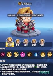 勇者联盟如何提升战力