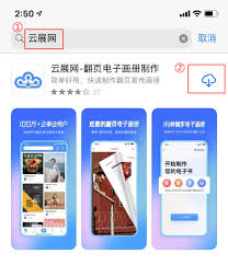 中原找房如何注销账号