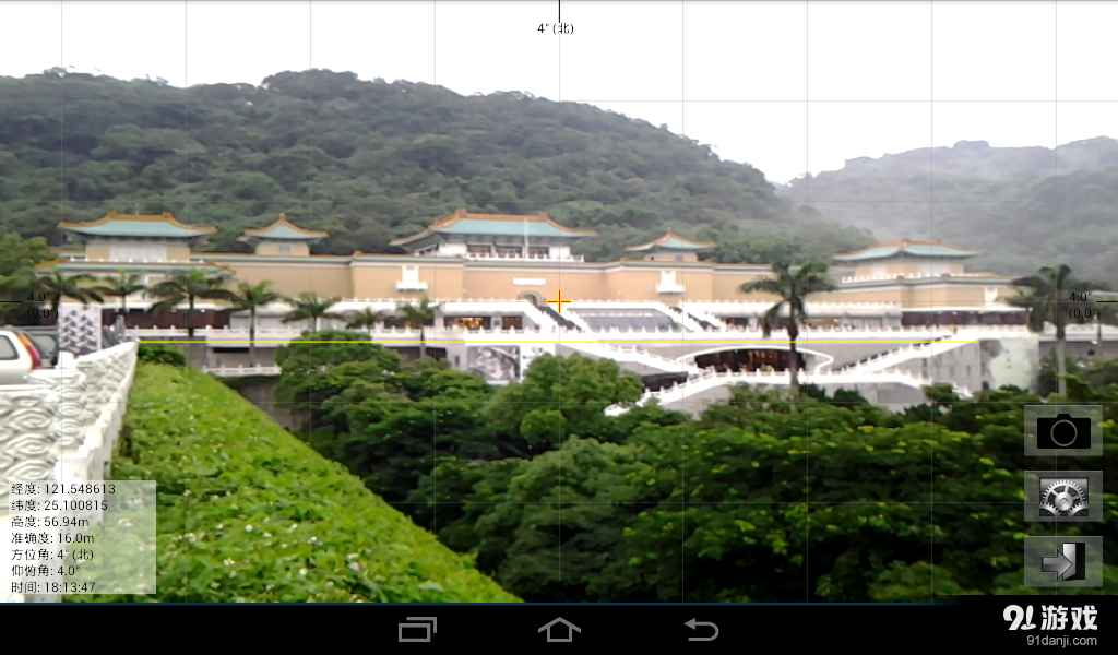 AngleCam 工程用角度相机1