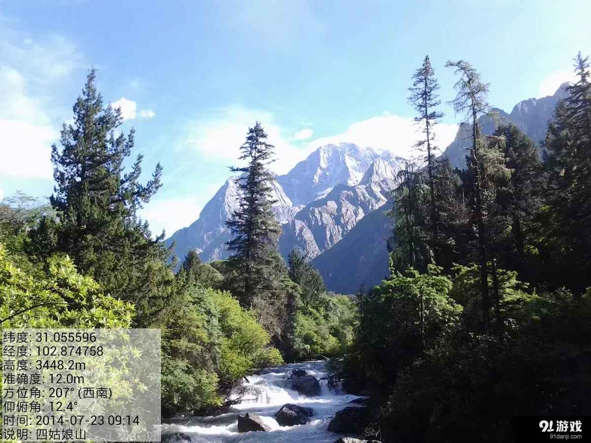 AngleCam 工程用角度相机2